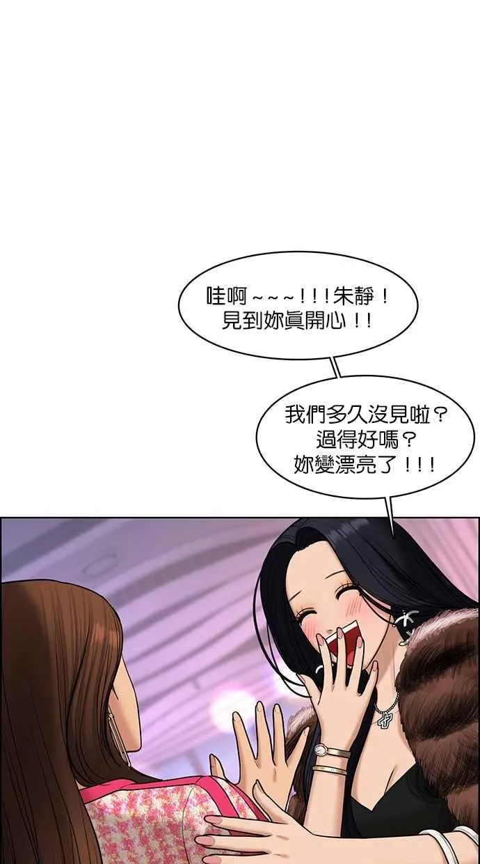 第152话 第12页