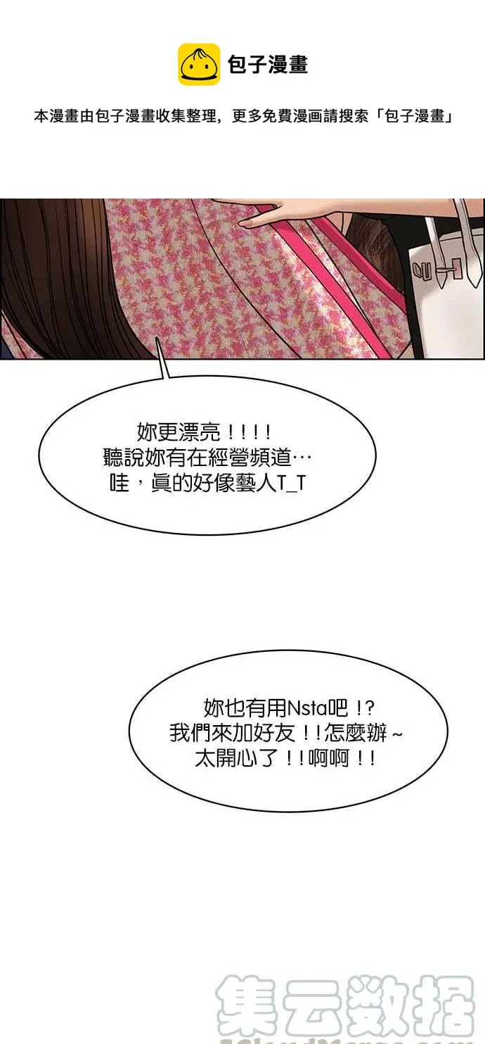 第152话 第13页