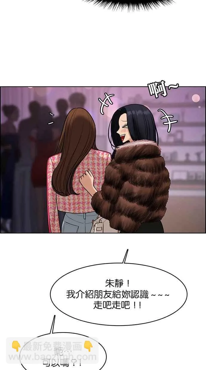 第152话 第15页