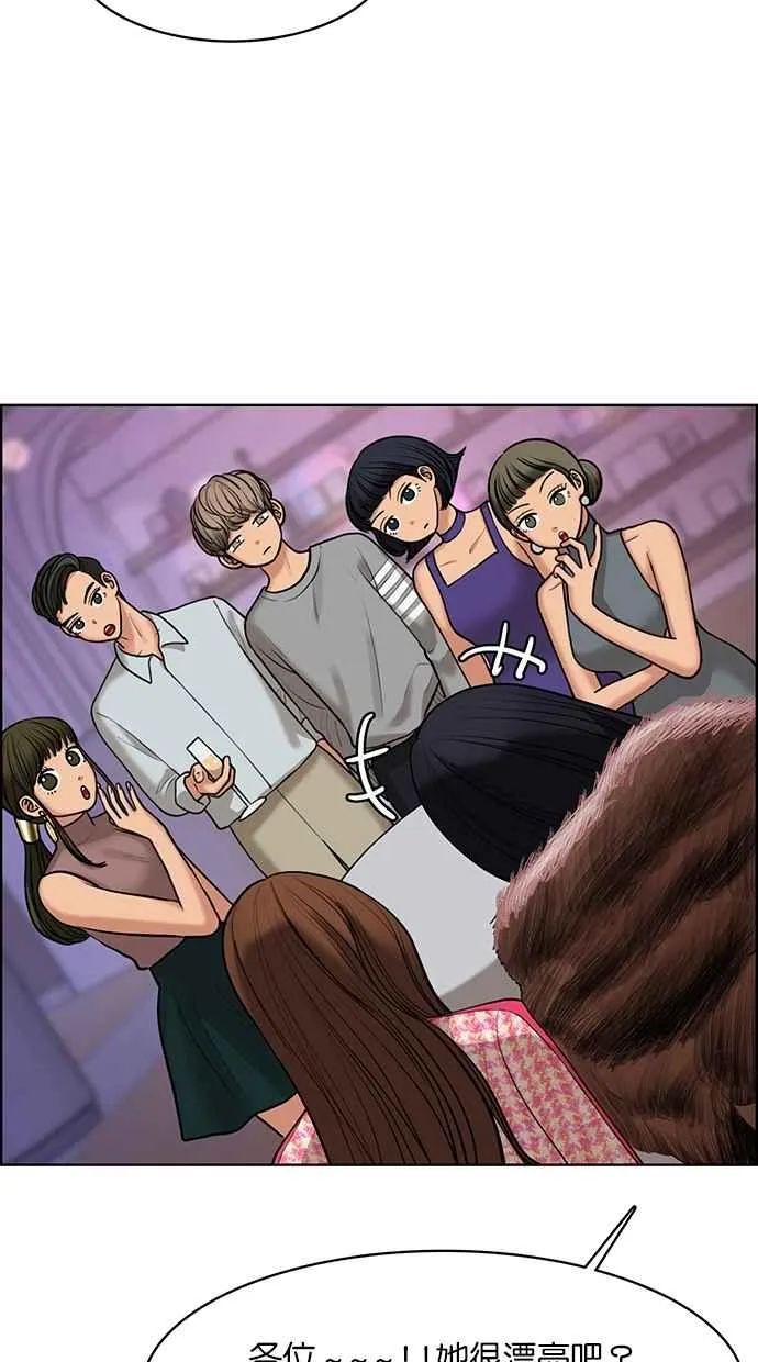 第152话 第16页