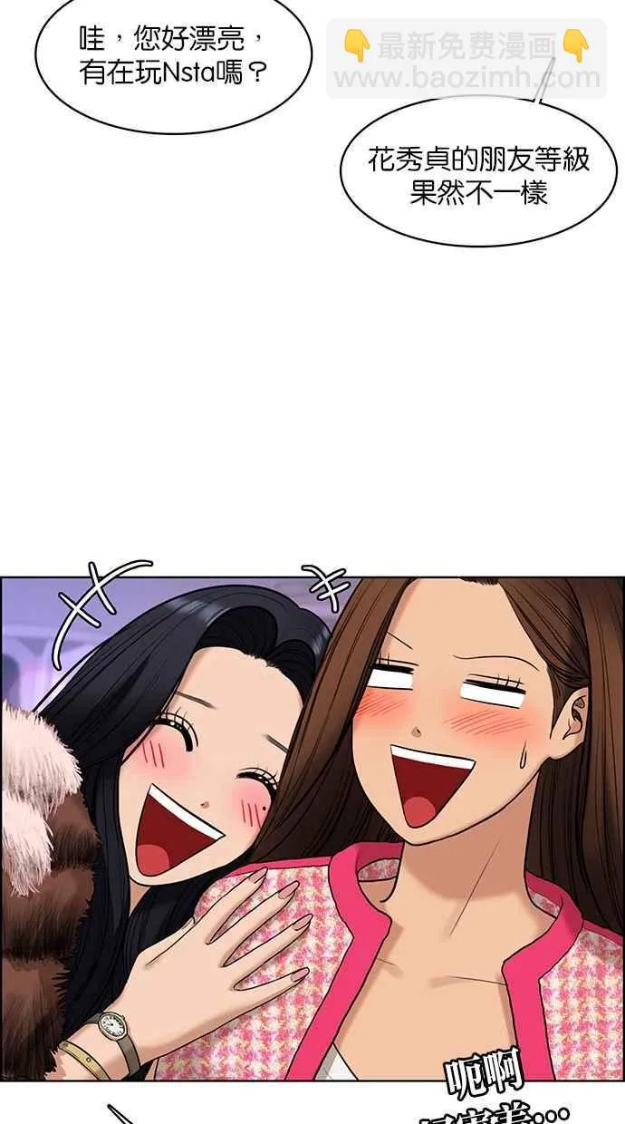第152话 第18页