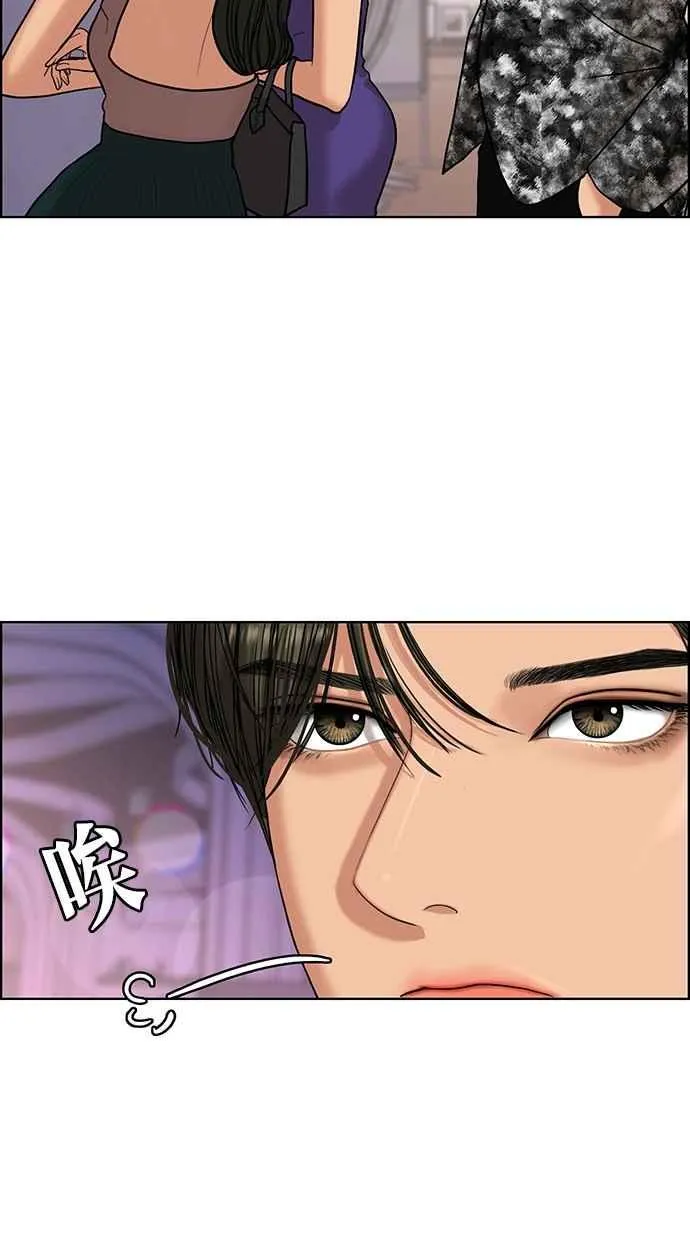 第152话 第20页