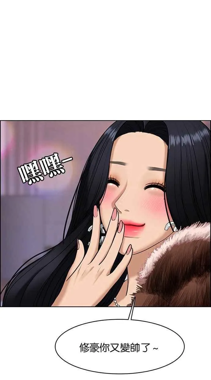第152话 第22页
