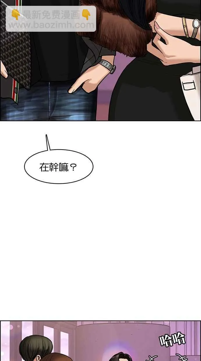 第152话 第24页