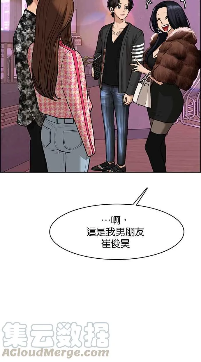 第152话 第25页
