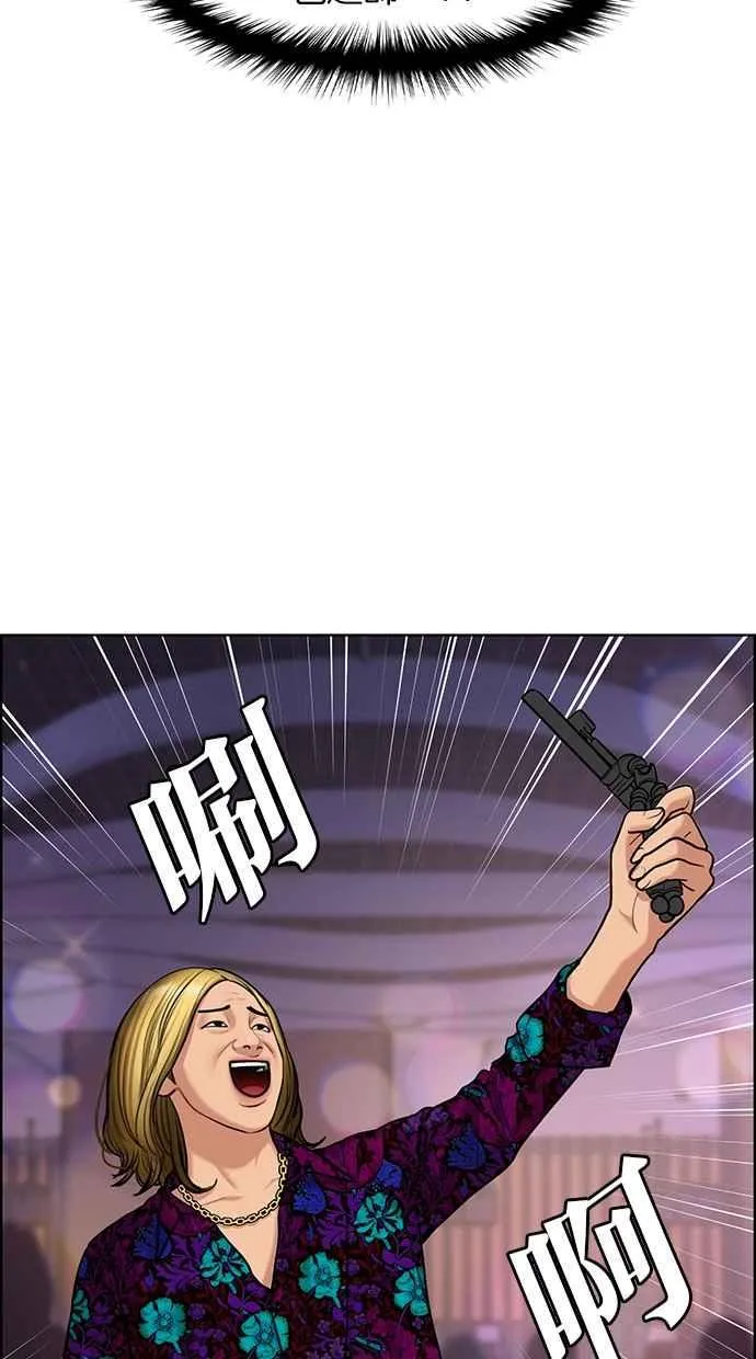 第152话 第27页