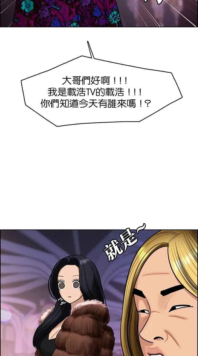 第152话 第28页