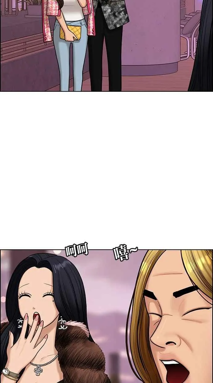 第152话 第32页
