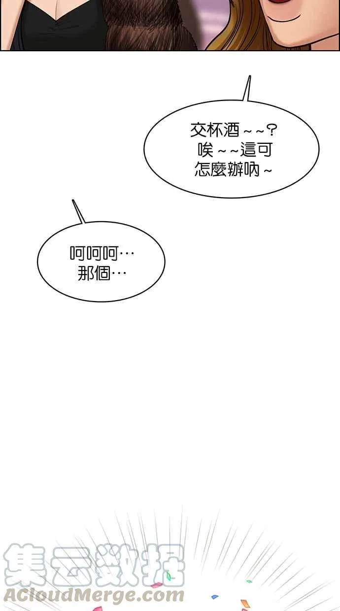 第152话 第33页