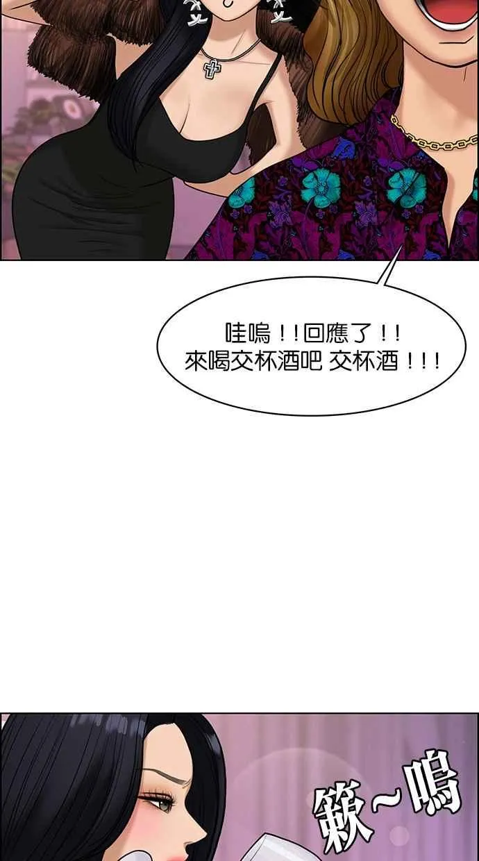 第152话 第36页