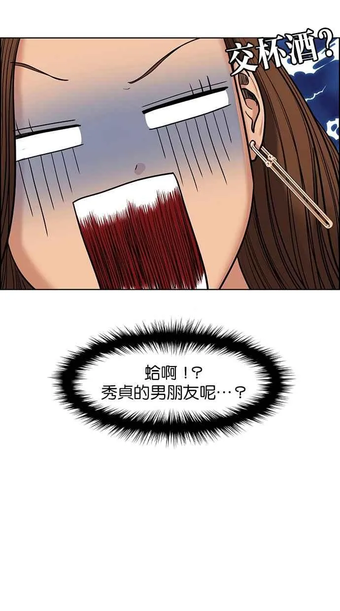 第152话 第38页