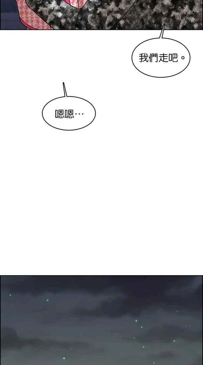 第152话 第42页