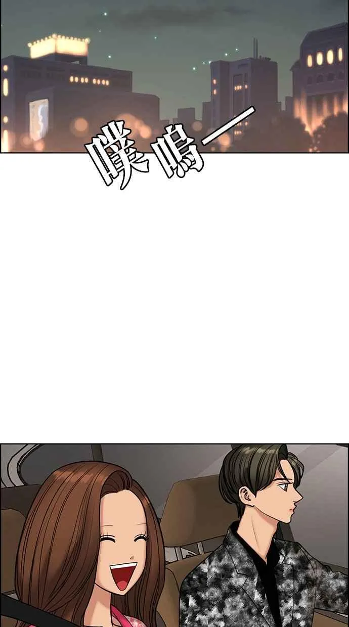 第152话 第43页