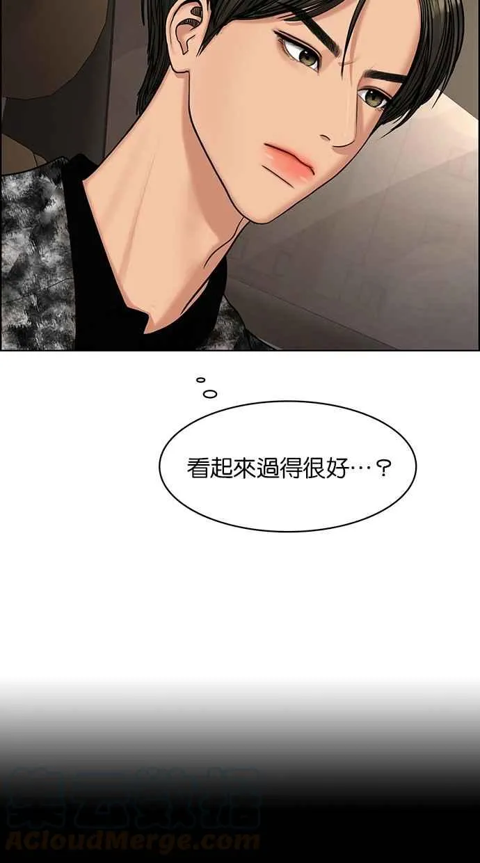 第152话 第45页