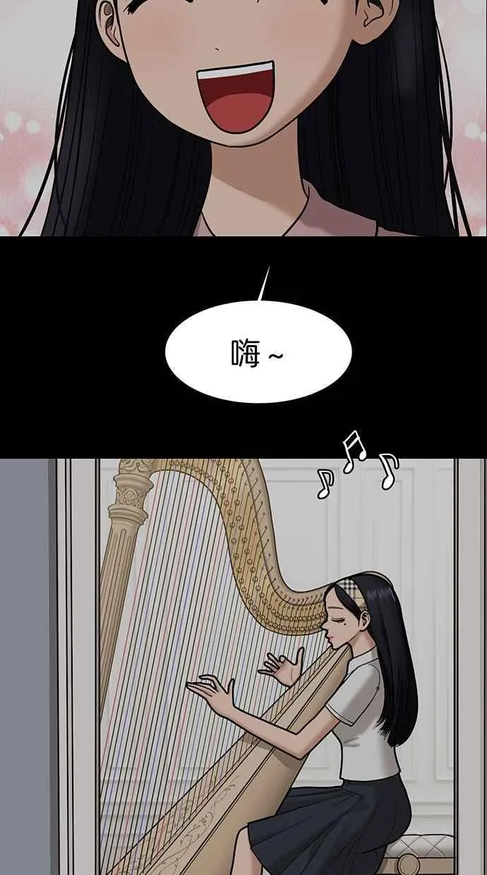 第152话 第47页