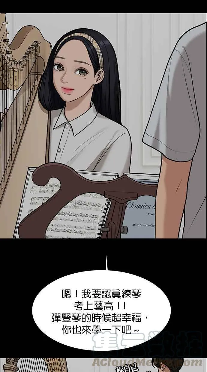 第152话 第49页