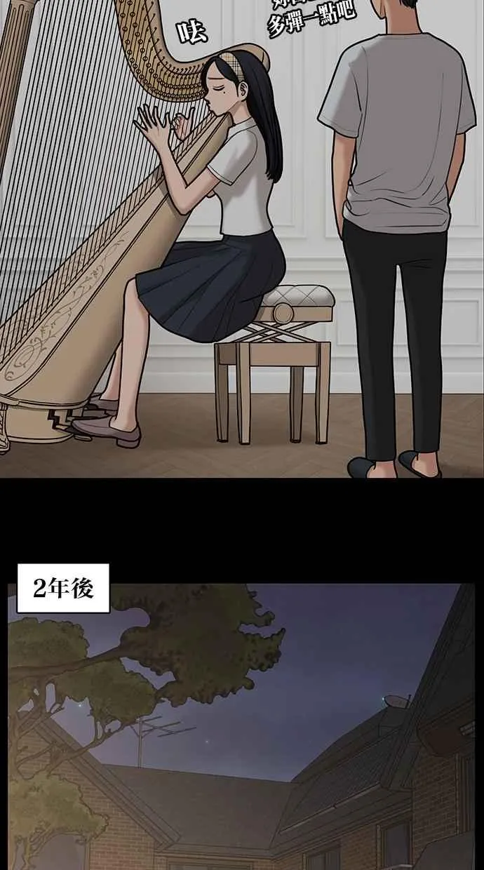 第152话 第50页