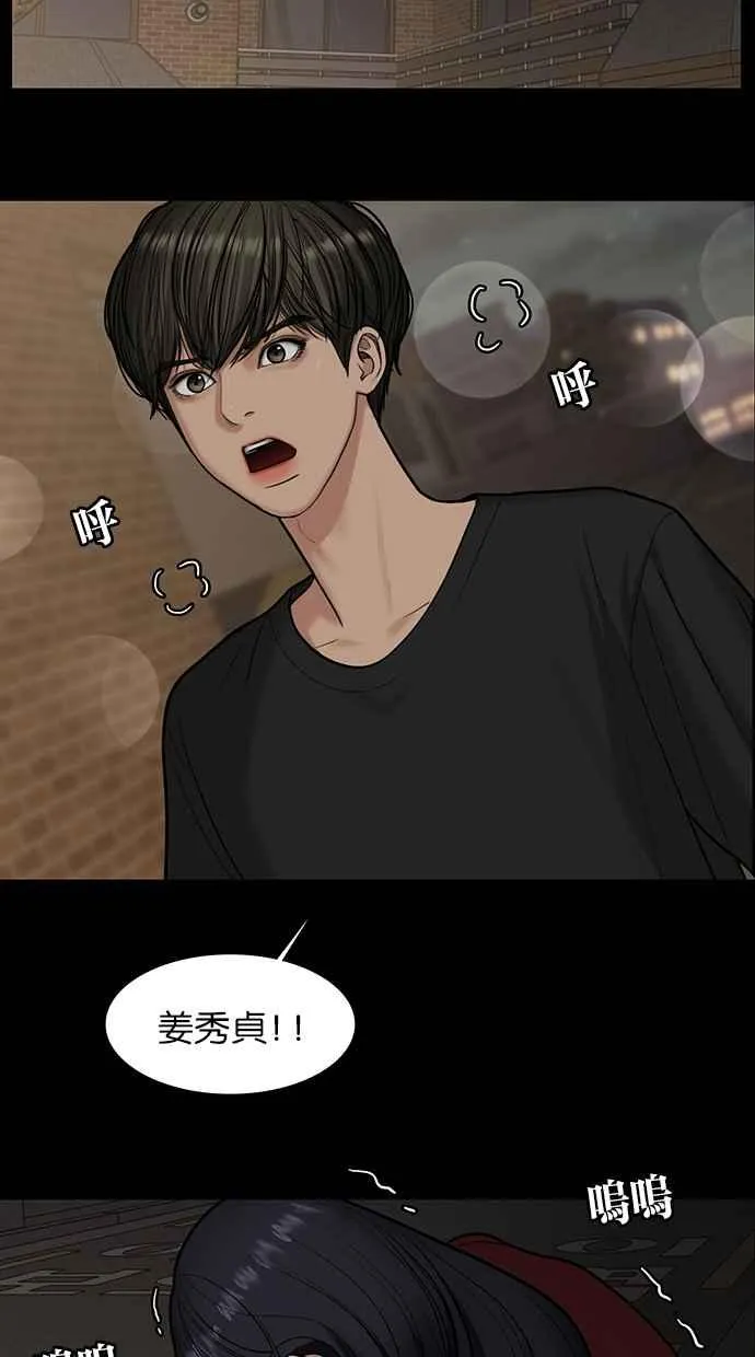 第152话 第51页