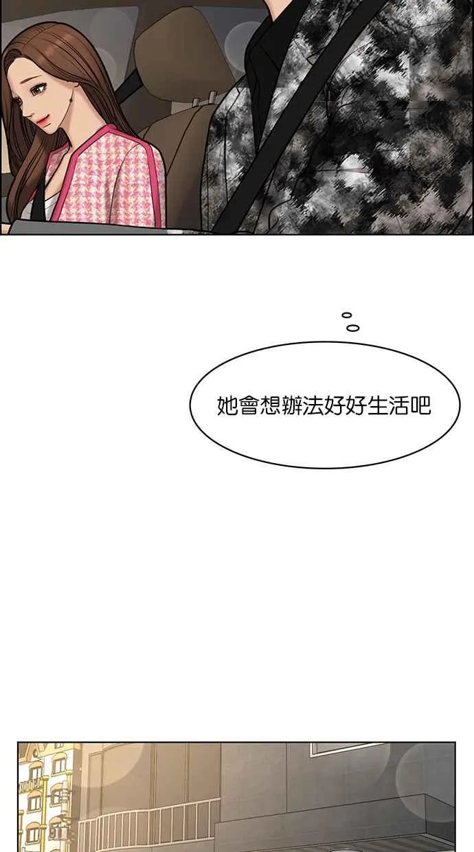 第152话 第54页