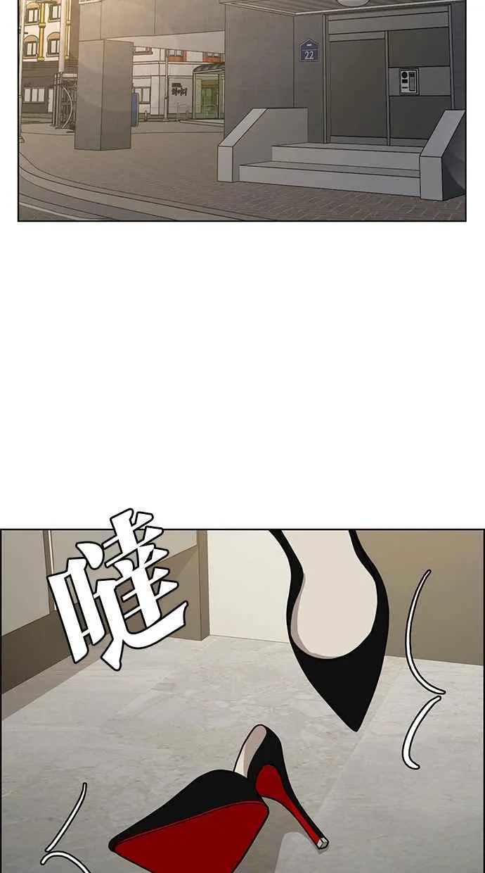 第152话 第55页