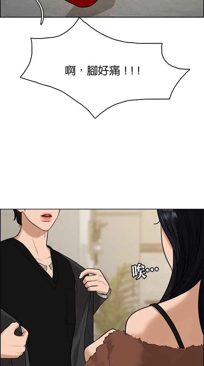 第152话 第56页