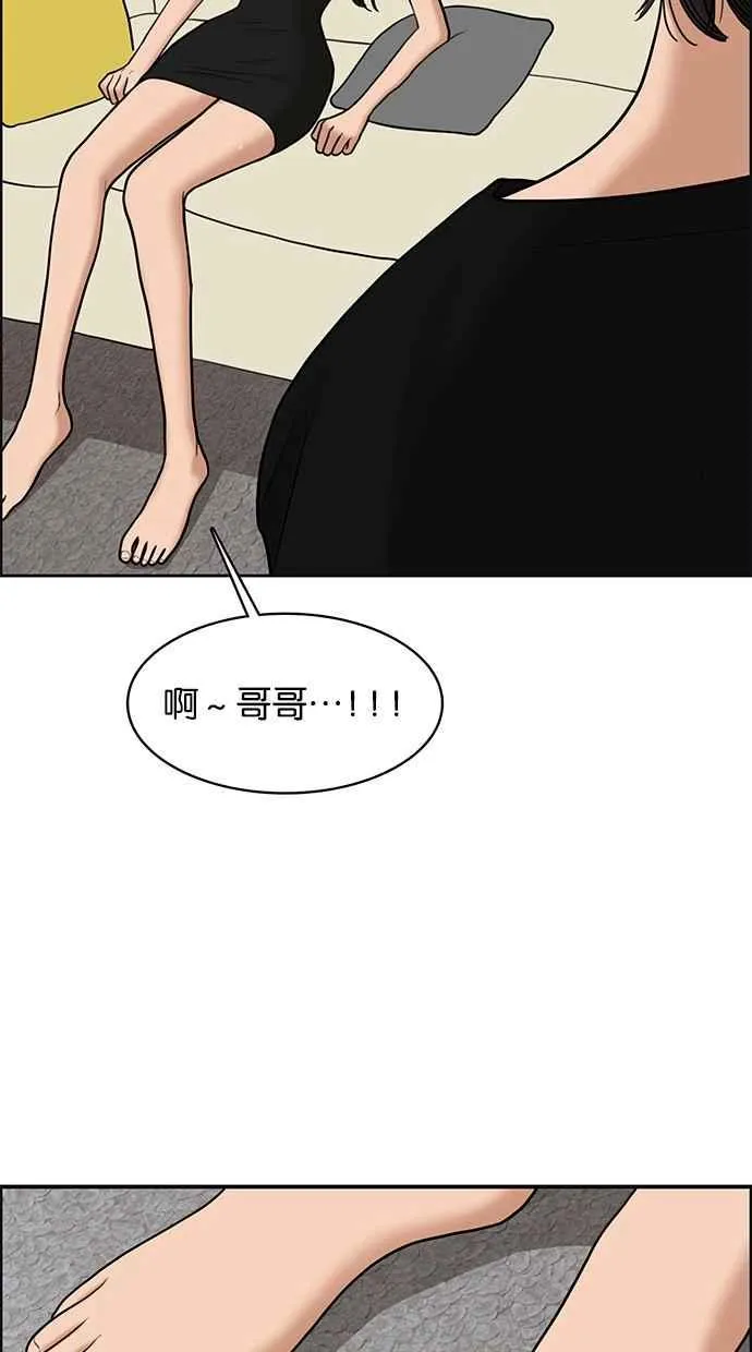 第152话 第58页
