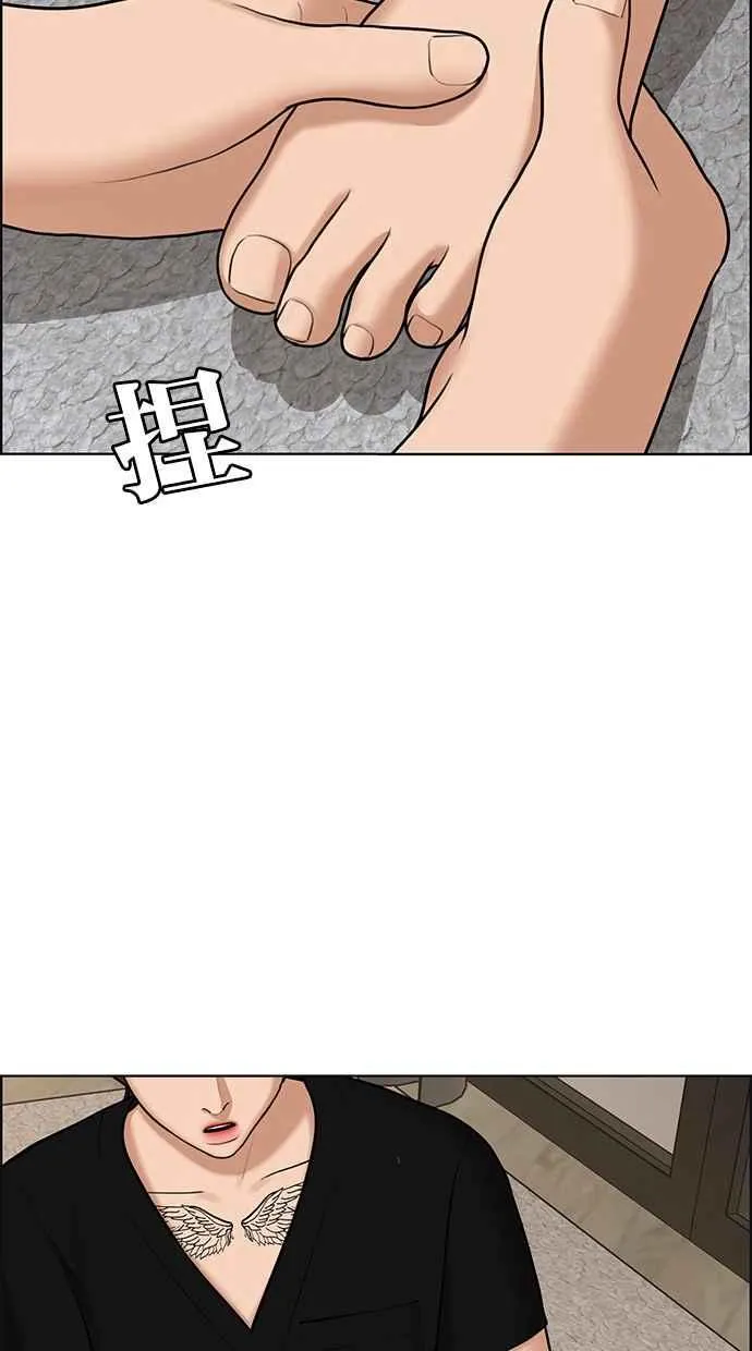 第152话 第60页