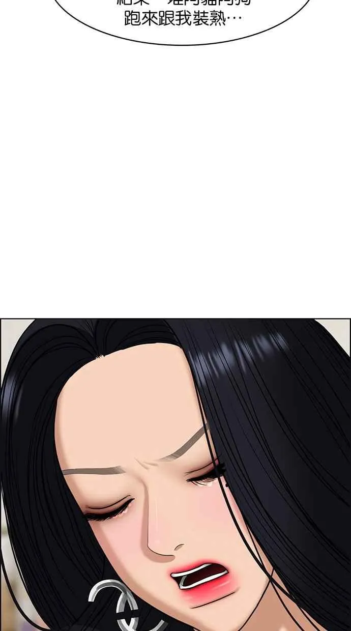 第152话 第62页
