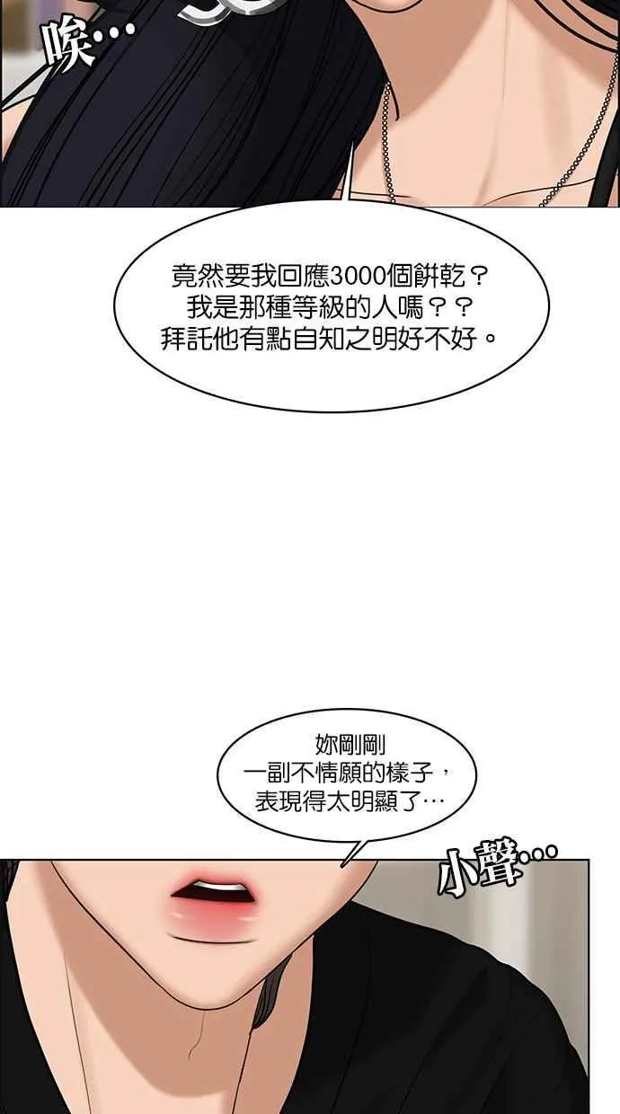 第152话 第63页