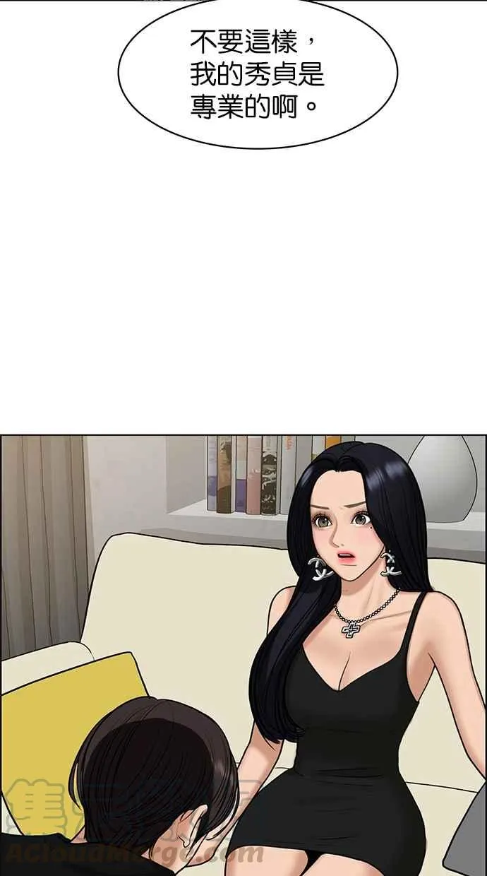 第152话 第65页