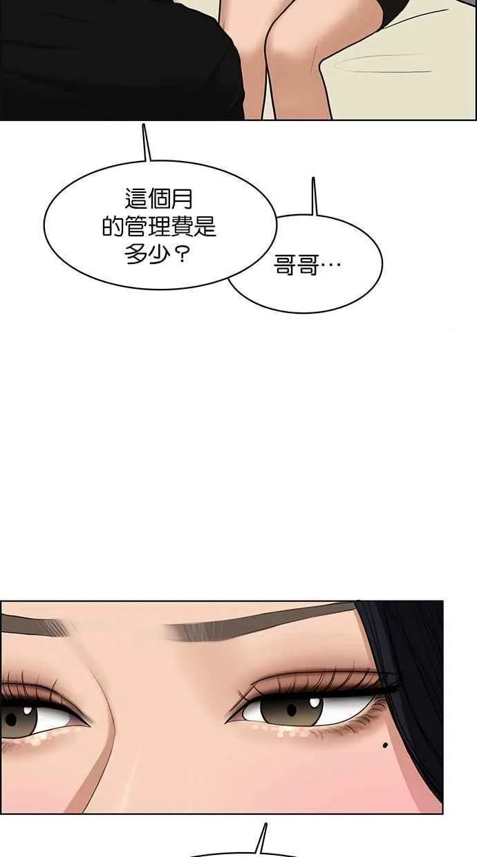 第152话 第66页