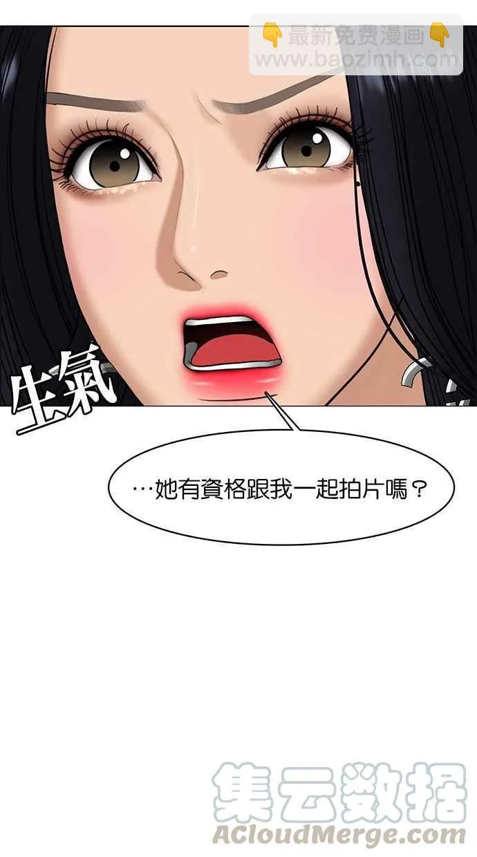 第152话 第69页