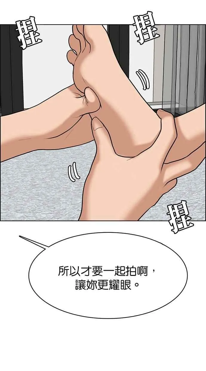 第152话 第70页