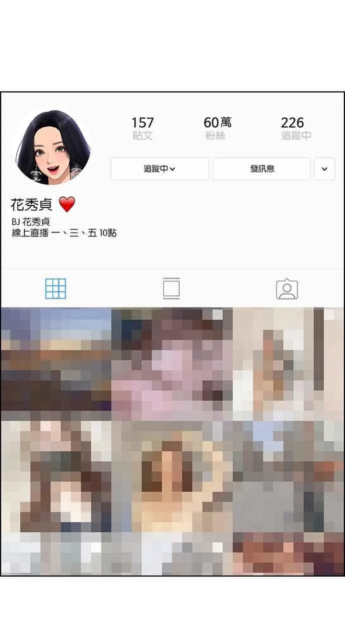 第152话 第74页