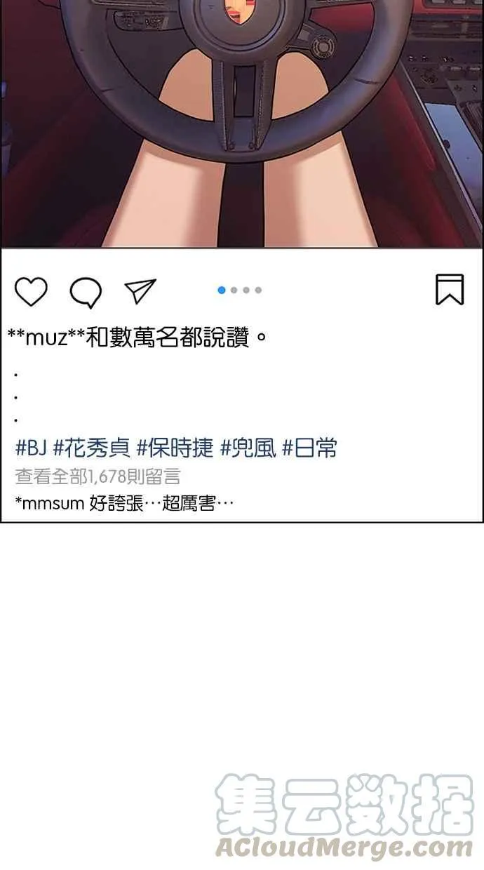 第152话 第77页