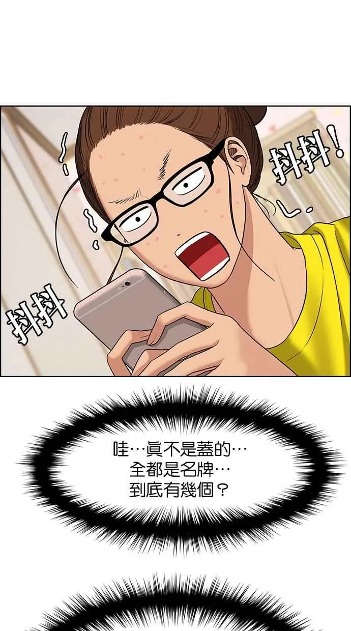 第152话 第78页