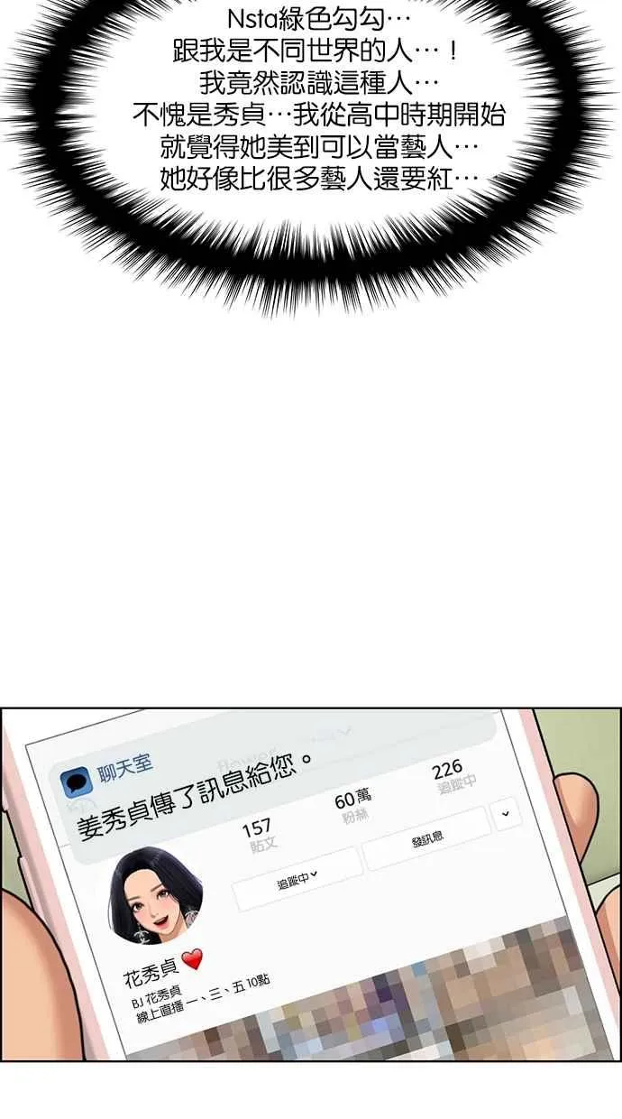 第152话 第79页