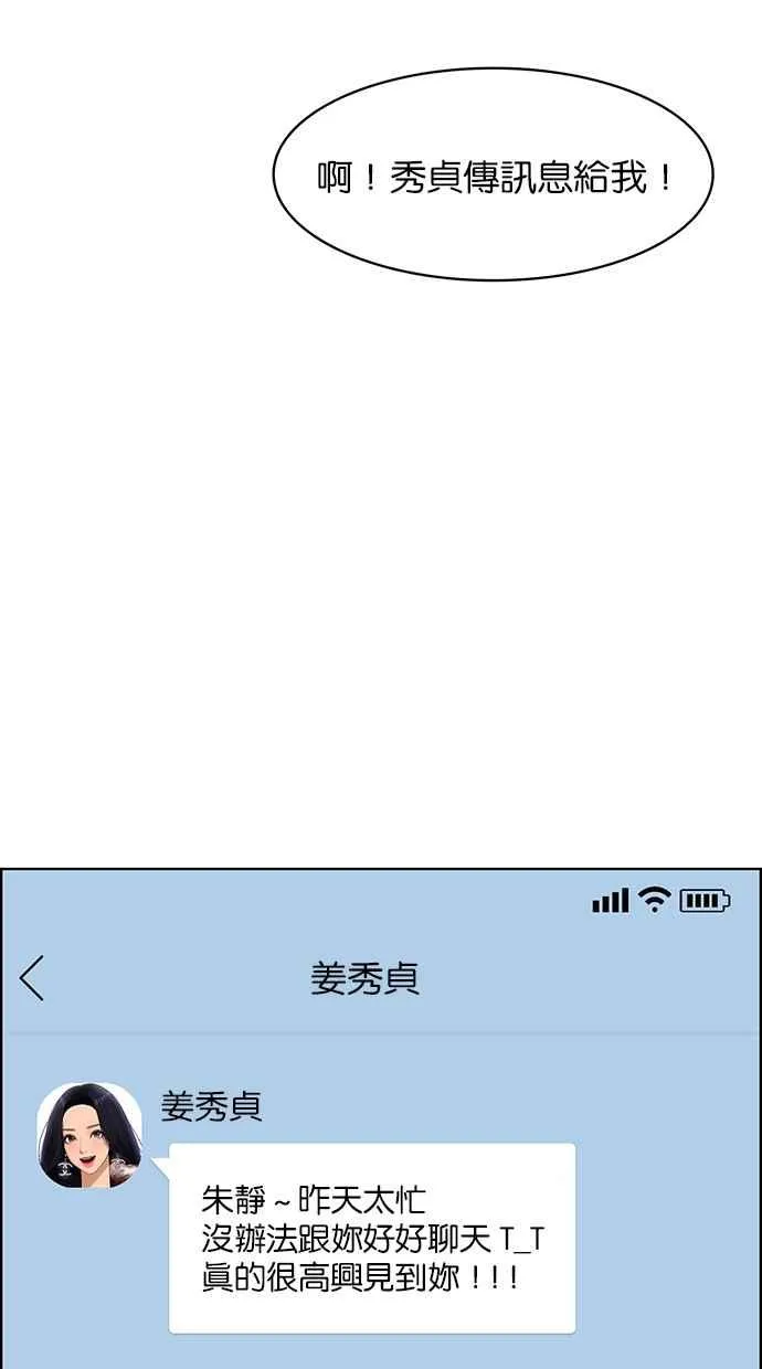 第152话 第80页