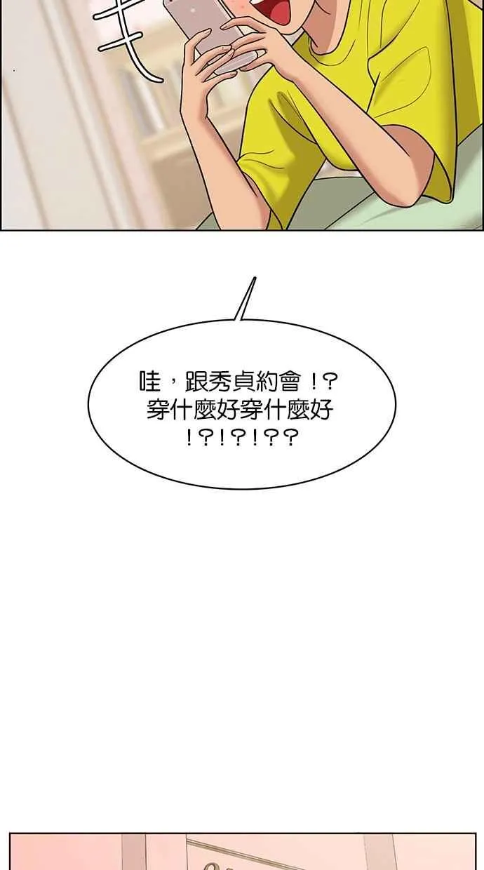 第152话 第83页