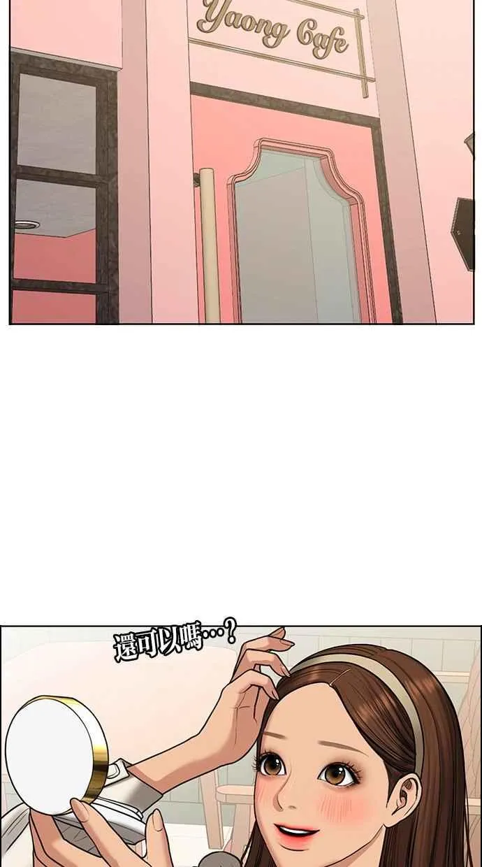 第152话 第84页
