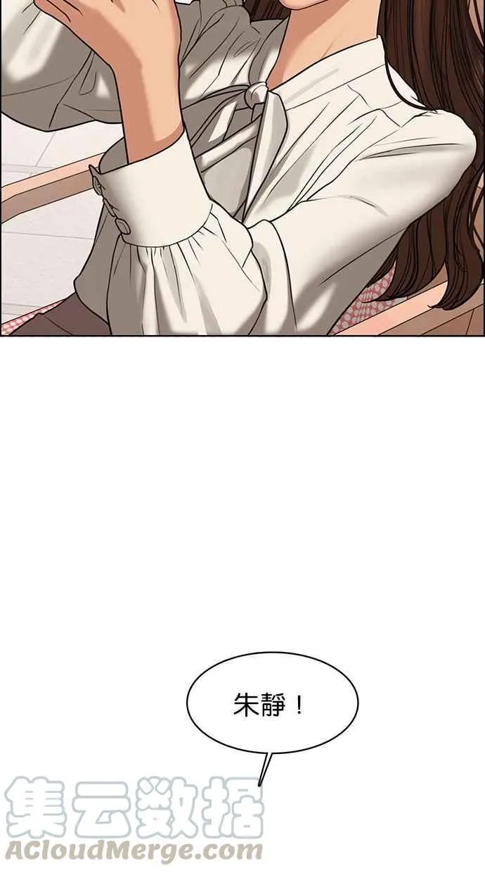 第152话 第85页