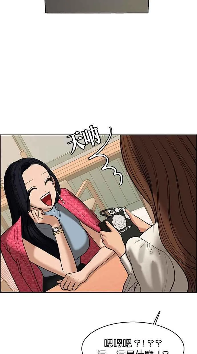第152话 第90页