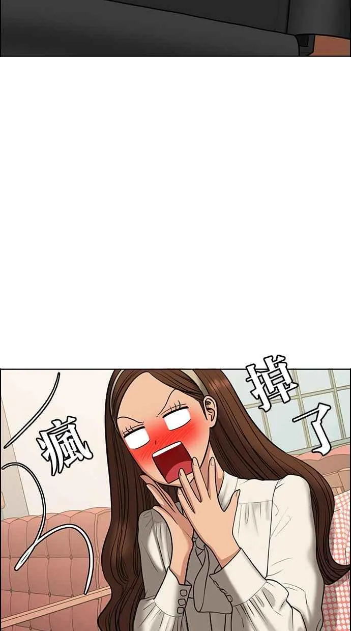 第152话 第92页
