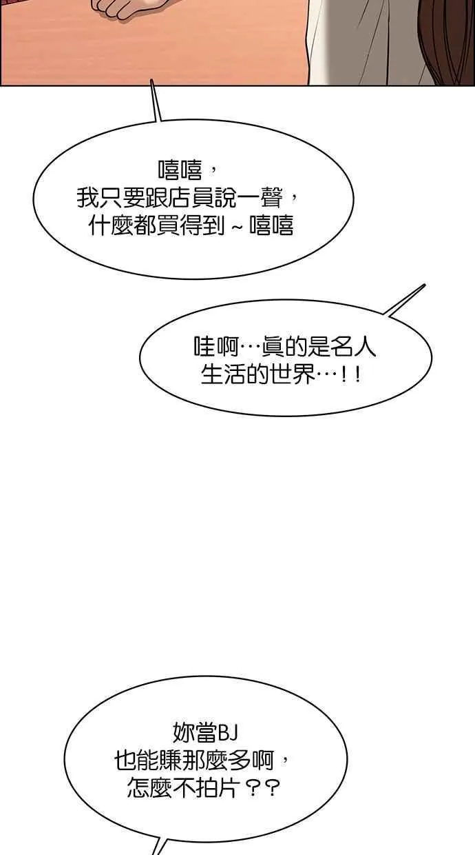 第152话 第94页