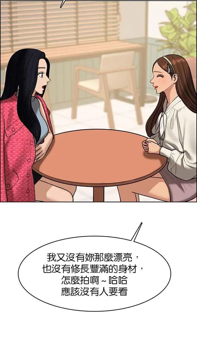 第152话 第95页