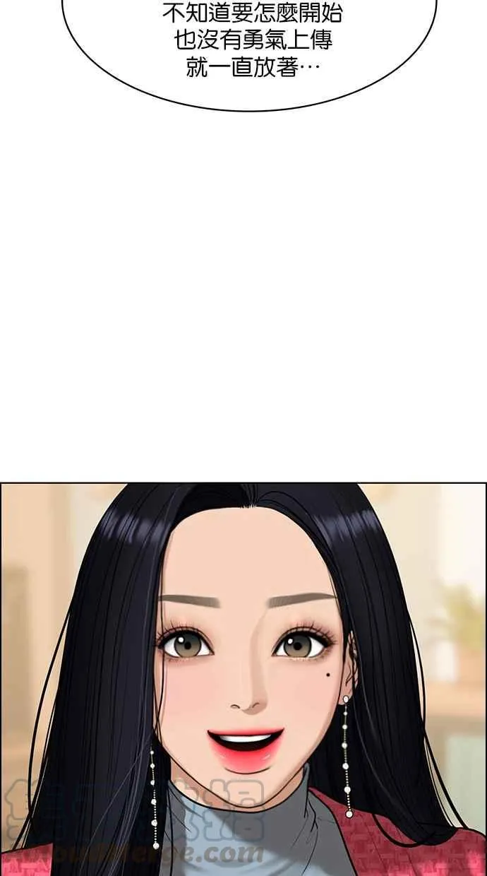 第152话 第97页