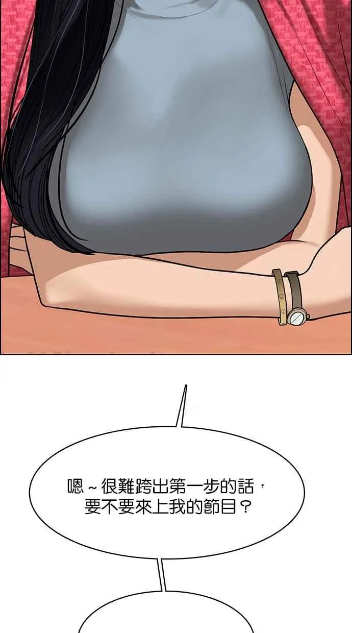 第152话 第98页
