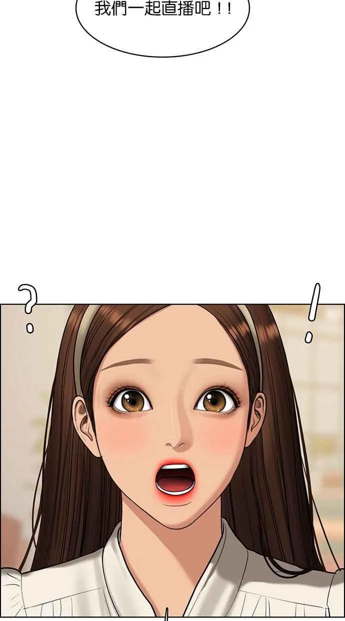 第152话 第99页