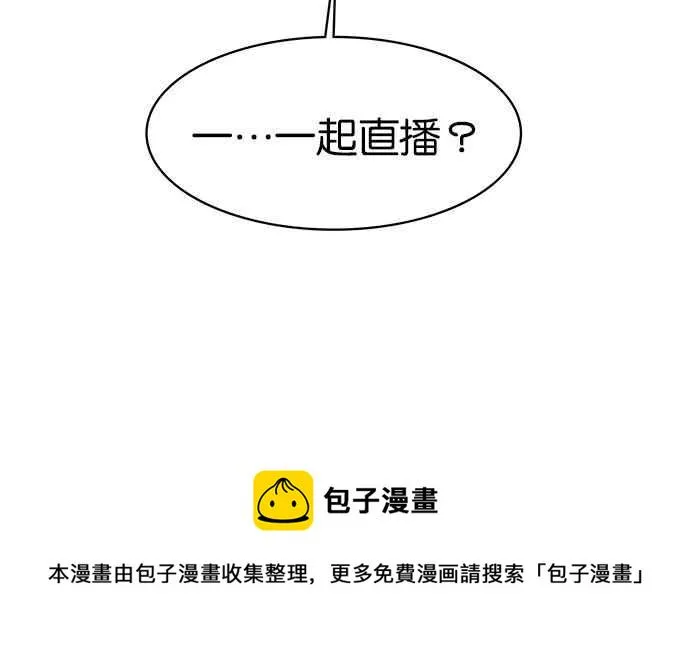 第152话 第100页