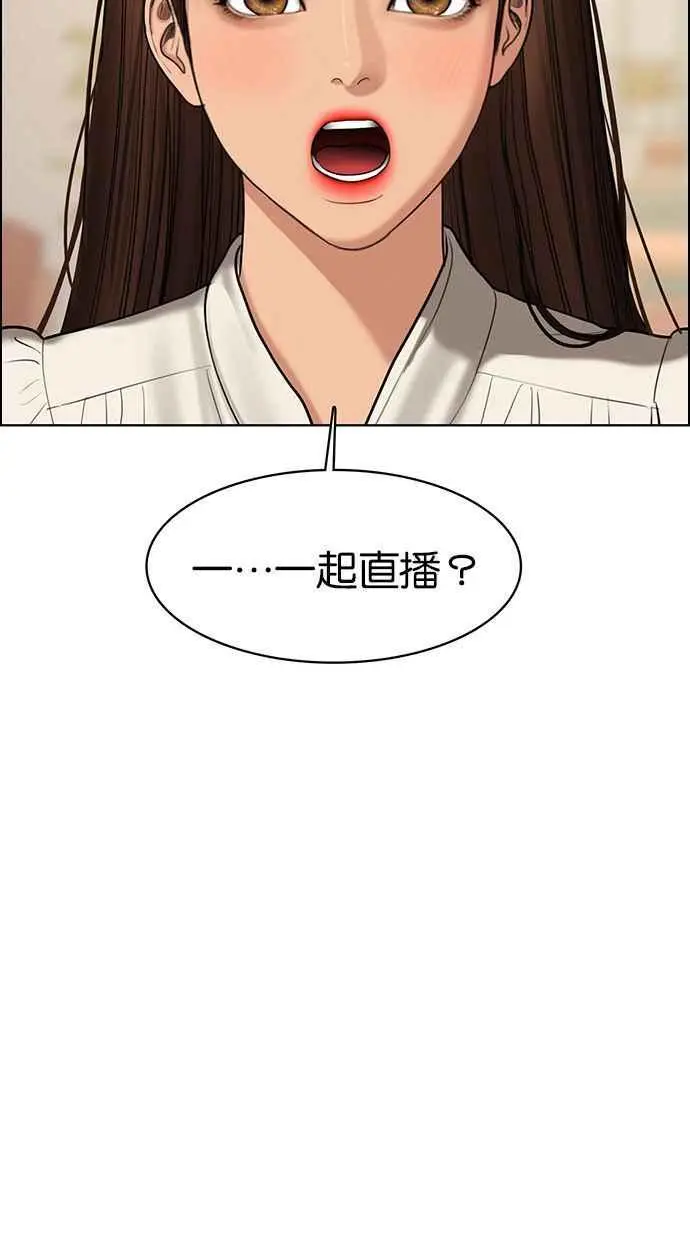第153话 第3页